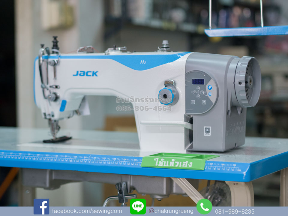 มอเตอร์ในหัวจักร เสียงเงียบ ประหยัดไฟ